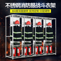 Exquisite Hui fire brigade stainless steel combat uniform hanger double-sided rotating hanger fire equipment display stand