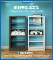 Exquisite Hui school library bookstore book room reading room supporting picture book rack single-sided double-sided bookshelf laminate
