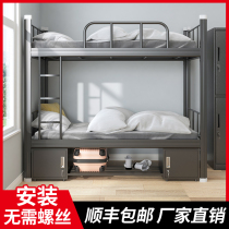 Staff upper and lower bunk iron bed bunk bed wrought iron double bed staff dormitory construction site apartment student thickened simple school