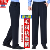 Летние тонкие осенние штаны, комбинезон подходит для мужчин и женщин, свободный крой, большой размер