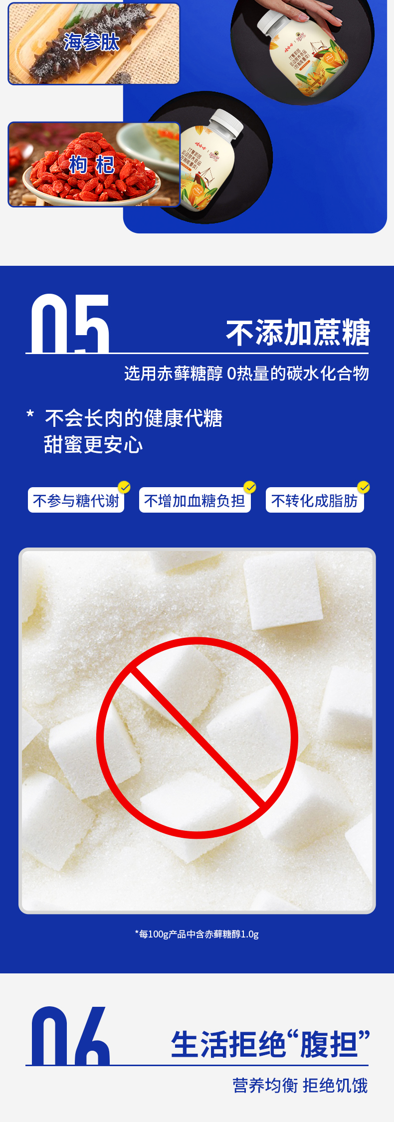 娃哈哈 悠简 拿铁咖啡味 复合蛋白维生素代餐奶昔 3瓶装 图4
