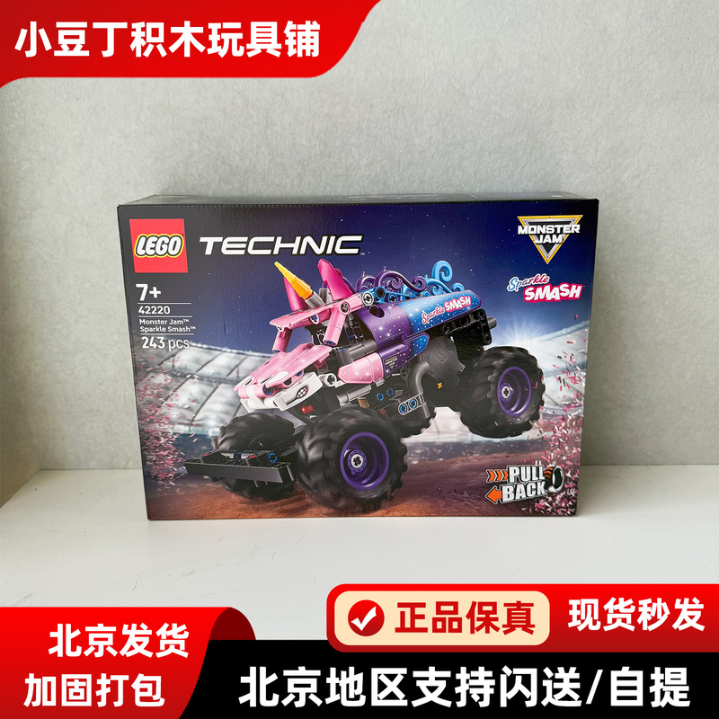 Lego 42220 Monster Truck Unicorn Pull-Back Car Big Wheel Vehicle Technic Series Building Blocks Lego 42220 Monster Truck Unicorn Pull-Back Car Big Wheel Vehicle Technic Series Building Blocks