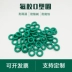 Viton O-ring đường kính ngoài 6/7/8/9/10/11/12/13/14/15/16 * đường kính dây 2,5mm bán phớt thủy lực phớt thủy lực skf 