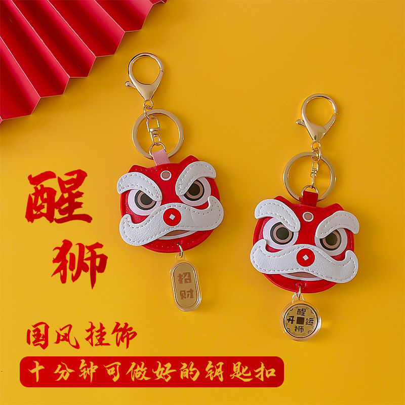 Mu Xiaobei handmade diy little tiger keychain car key chain bag pendant decoration gift zodiac tiger year