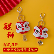 Zhu Xiaobei hand-made diy tiger keykeychain car keychain bookbag hanging parts decorative gifts Ziaozhuang Tiger Year