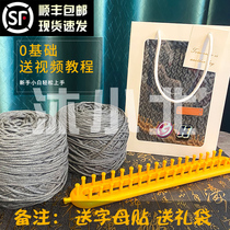 Tikyin hand diy scarf hook knitting material packaged homemade couple scarf to give gifts to boys and girls