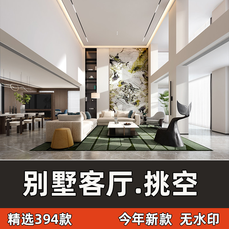 别墅客厅挑高设计如何装出高级感？挑空电视背景墙实拍图曝光🧐--淘宝好物网