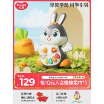 Huile Active Bunny Crawling Toy Electric 6-12 Month Baby Guide to Learn to Climb and Head Up Educational Toy