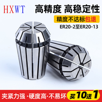 2011 Elastic engraving machine spindle fixture ER32 chuck ER clamp high-precision nut er barrel accessories 2516