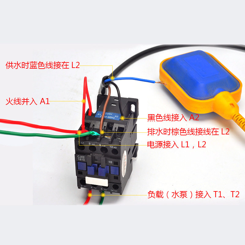 Eliko custom line long float switch water level switch EM15-2 automatic water tower liquid level controller