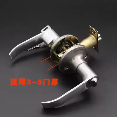 Aluminum alloy three-bar hand lock indoor bedroom door spherical door lock cosmetic room plastic steel door balcony copper lock core