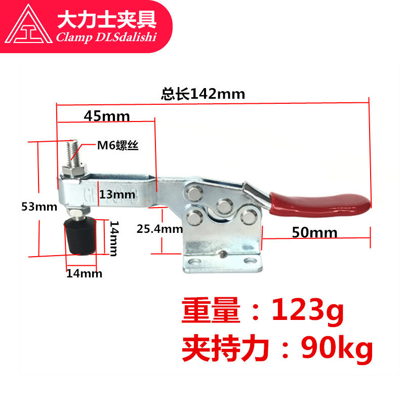 Vigorous Fast Clamp Manufacturer Spot Quick Clamp Horizontal Tooling Quick Clamp
