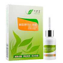 Exclusive grey nail embed in the seven-leaf foot resin Resin Gulp Antibiotic-resistant Film Chia Furi Embed-Type Pangolin Antibacterial Film-Proof Film