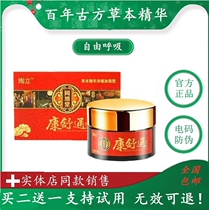 Allergic Rhinitis Cream Paranasal Sinusitis House Conchutong Dry Through Nose Deity children spray nasal megalomatosis