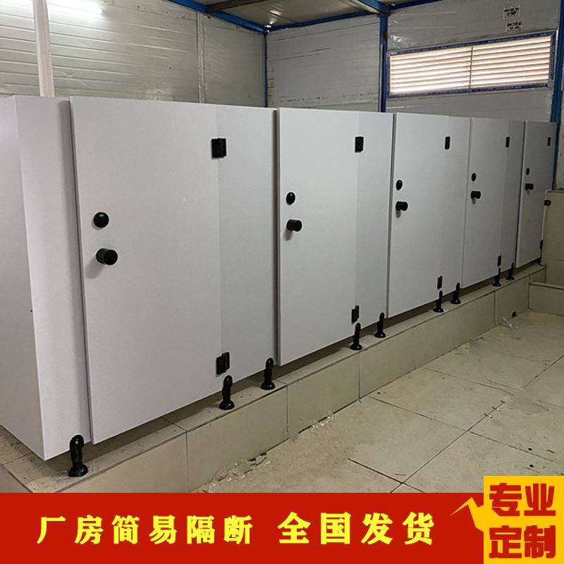 School powder room partition board anti-Bite plate urinal baffle trough partition toilet partition board anti-Bite