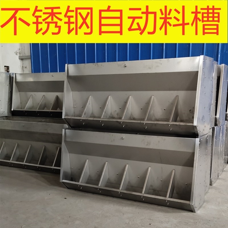 Rectangular feeding trough piglet feeding trough automatic fattening pig feeding trough pig trough feeding trough farm pig farm fattening trough can be customized