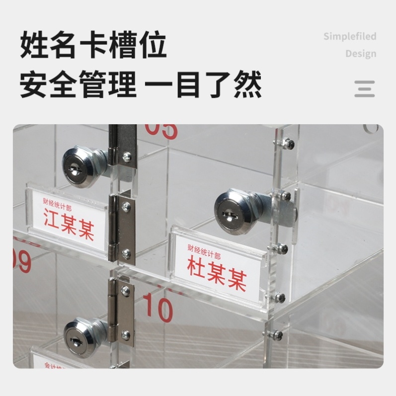 Table storage box with lock storage box storage box desktop transparent acrylic storage box storage box