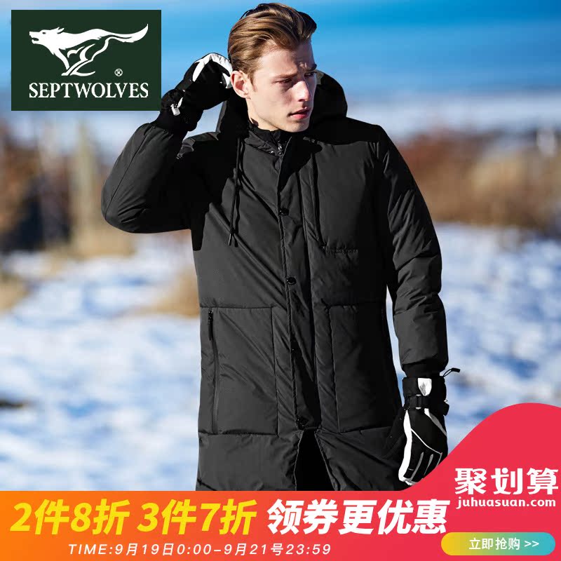 Blouson homme SEPTWOLVES    en Polyester - Ref 3121522 Image 1