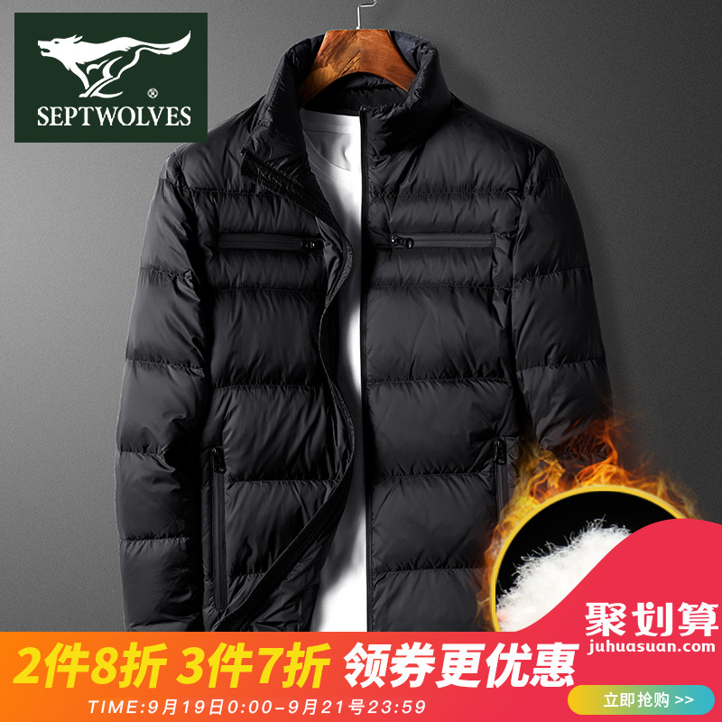 Blouson homme SEPTWOLVES    en Nylon - Ref 3120458 Image 1