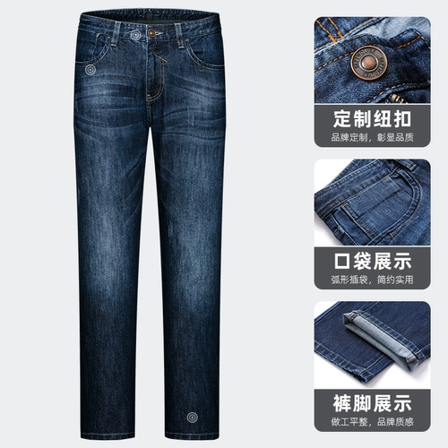 Septwolves, демисезонные джинсы, штаны для отдыха, свободный прямой крой