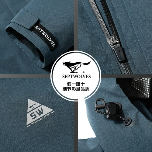 Septwolves, спортивный демисезонный пуховик, бархатная куртка, термобелье, утиный пух