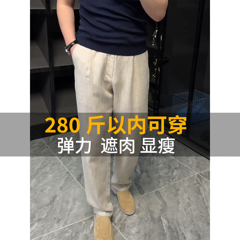 Plus-Size Old Money Style Outfit: Natural Linen Straight-Leg Casual Pants for Men, Spring/Summer, with a Relaxed Drape, Suit Pants