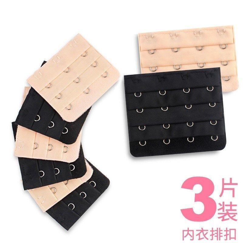Lingerie Extension buckle Four-row three-button spare Hook Bra Lady Extended Elastic Buckle Summer Joint Clasp
