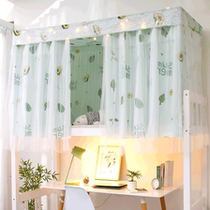 Bed curtain dormitory girl upper bed curtain sleeping room female student with gauze fairy curtain dormitory upper berth