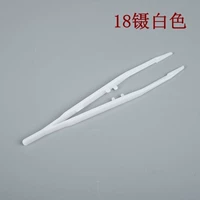 10 бесплатная доставка (белый 18 см)