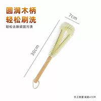 Маленькая деревянная ручка щетка (бутылка/чашка)