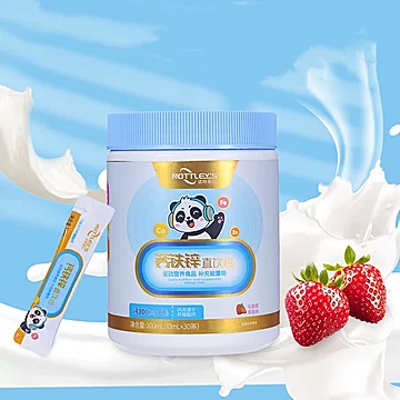 39.9元30条！品牌正品钙铁锌液体钙乳酸菌