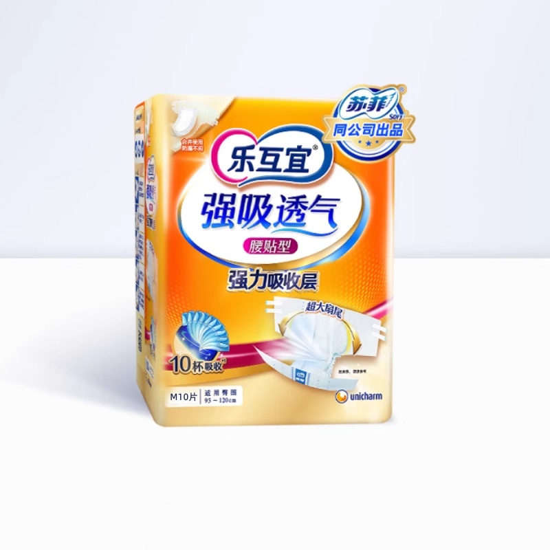 乐互宜强吸透气腰贴式成人纸尿裤轻薄粘贴防漏尿不湿老人专用箱装 乐互宜强吸透气腰贴式成人纸尿裤轻薄粘贴防漏尿不湿老人专用箱装