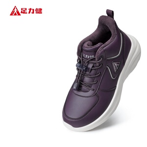 足力健老人鞋中老年爸爸鞋加绒保暖鞋男士冬季耐磨皮面棉鞋防寒鞋