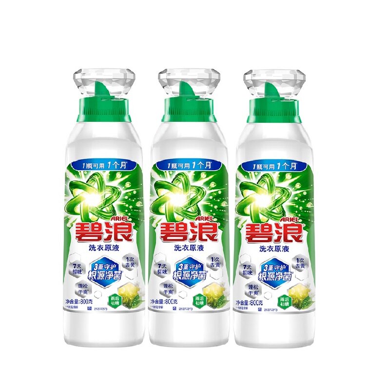 【丁禹兮同款】碧浪除螨抑菌洗衣原液