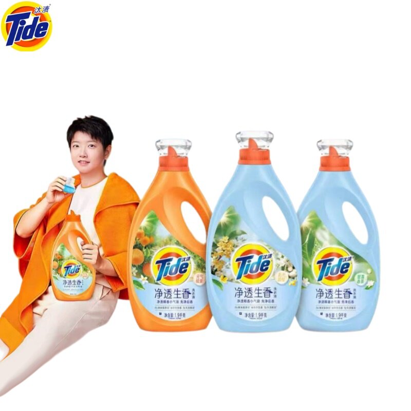 【孙颖莎同款】汰渍净透生香香氛洗衣液
