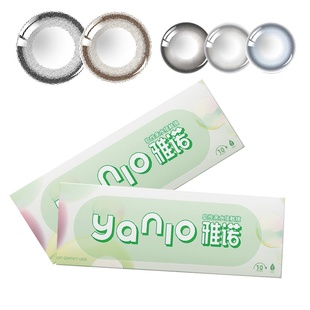 黑色小直径带度数日抛美瞳隐形眼镜2片