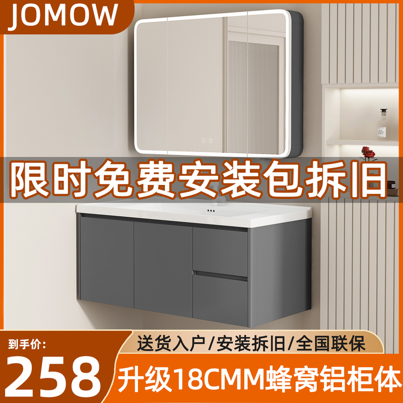 2026 Model Dark Gray Bathroom Cabinet with Honeycomb Aluminum Combination and Integrated Ceramic Basin, Arc-Shaped Washbasin Cabinet for Bathroom 2026 Model Dark Gray Bathroom Cabinet with Honeycomb Aluminum Combination and Integrated Ceramic Basin, Arc-Shaped Washbasin Cabinet for Bathroom