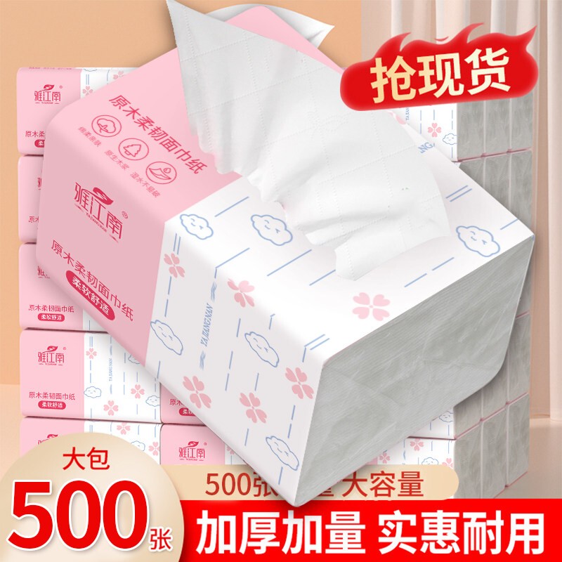 [500 Sheets Large Pack] Extra-Large Tissue Paper for Home Use, Napkins, Whole Box Value Pack, Hand Wipes, Toilet Paper