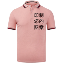 Pink educational institution work clothes custom printed logo embroidery corporate polo shirt distribution promotional cultural shirts for men and women