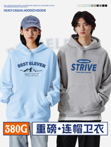 380G heavyweight hooded sweatshirt custom printed logo class uniform class reunion cultural shirt sports meeting group uniform customization