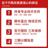 FOCUSRITE FOXT SCARLOTT SOLO 2I2 4I4 8I6 Живая запись и сравнительная карта