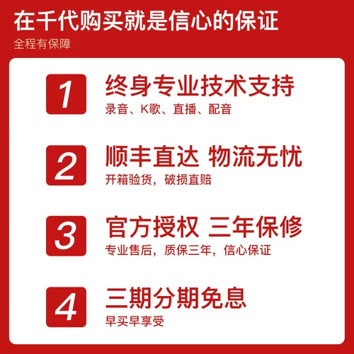 FOCUSRITE FOXT SCARLOTT SOLO 2I2 4I4 8I6 Живая запись и сравнительная карта