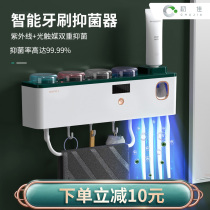 Toothbrush disinfection rack wall-mounted electric germicidal gargling cup multifunction mesh red perforated perforated toothbrushing cup shelf