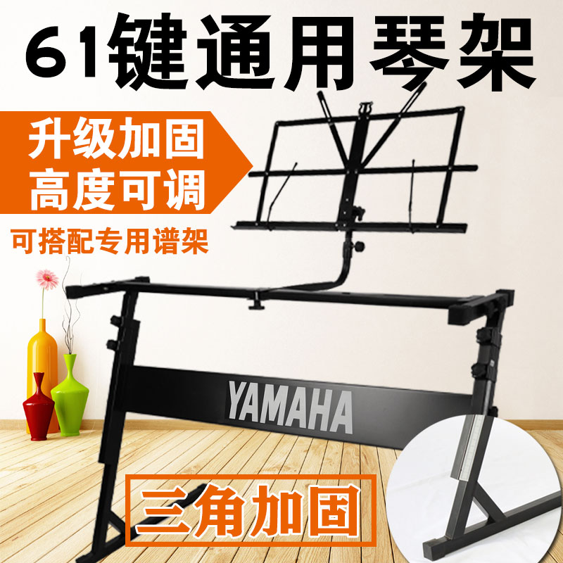 Yamahakasio Yongmei Mei Mei Li 61 - key universal electronic organ for adult children to learn to perform