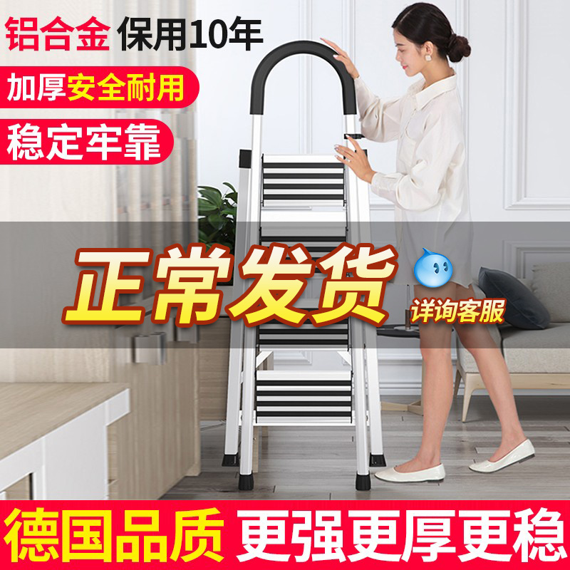 Ladder Home Folding Fold Multifunction Herringbone Ladder Thickened Telescopic Stairway Indoor Aluminum Alloy step portable ladder stool