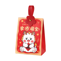 Longbao arrived at the babys full moon return gift gift box sugar box baby banquet candy gift box empty box birth wedding candy bag