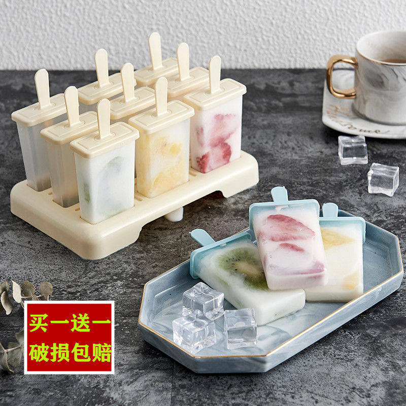 Rod Ice Mold Box Food Grade Silicone Gel Made Handmade Ice Cream Children 2021 New Sharper Homemade