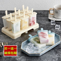 Rod Ice Mold Box Food Grade Silicone Gel Made Handmade Ice Cream Children 2021 New Sharper Homemade