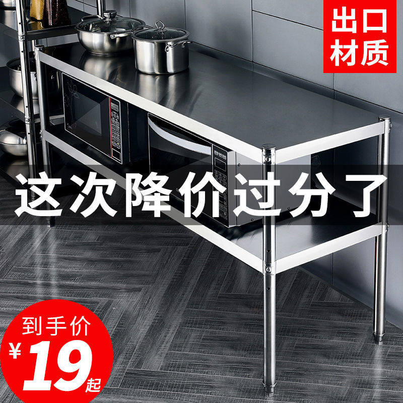 Double floor Floor Stainless Steel Two-story Shelf Kitchen Containing Kitchenware Shelf Two Floors Microwave 2 floor Home Cabinets