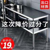 Double floor Floor Stainless Steel Two-story Shelf Kitchen Containing Kitchenware Shelf Two Floors Microwave 2 floor Home Cabinets